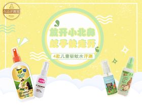 精選日用品深度評(píng)測(cè)與選購(gòu)指南 提升生活品質(zhì)，從日常細(xì)節(jié)開(kāi)始